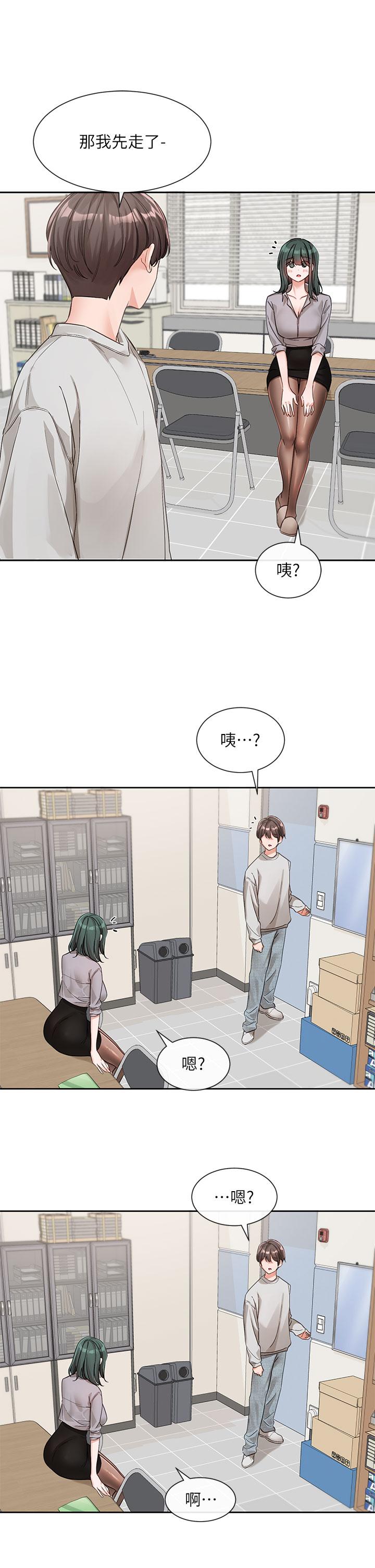 [韩国漫画] 社团学姐 校园,女学生,巨乳大奶#[53P]-11