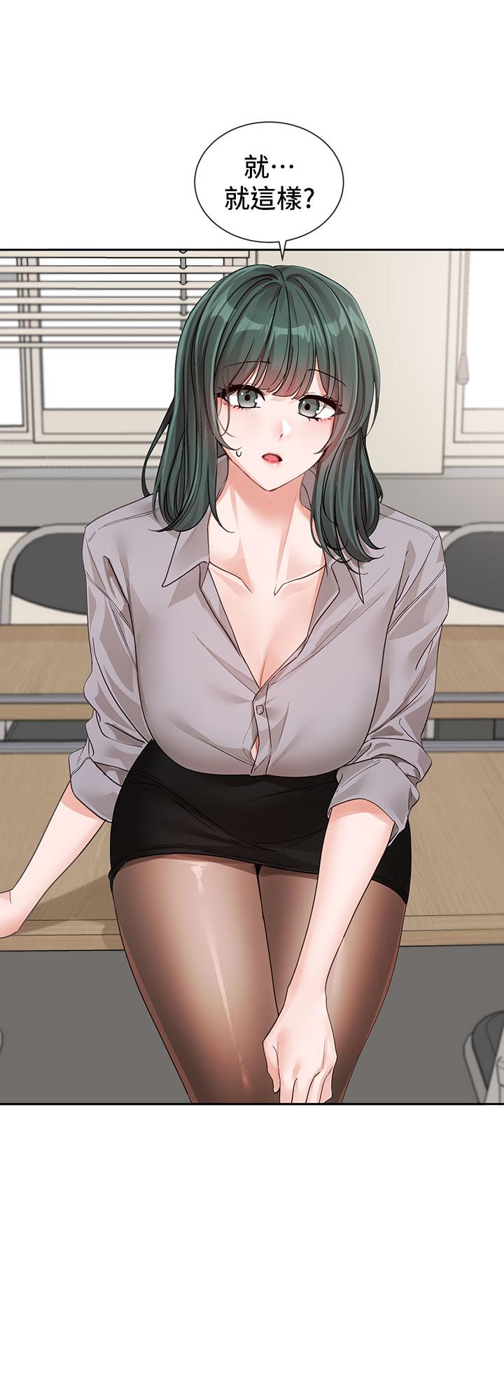 [韩国漫画] 社团学姐 校园,女学生,巨乳大奶#[53P]-12