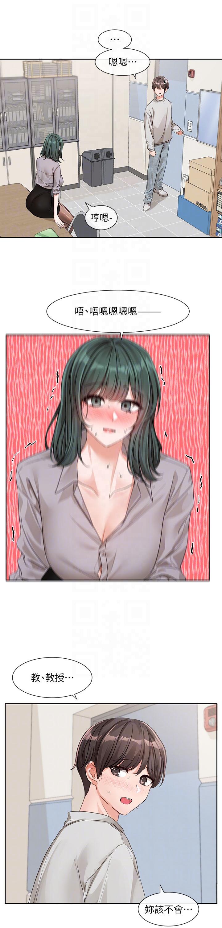 [韩国漫画] 社团学姐 校园,女学生,巨乳大奶#[53P]-13