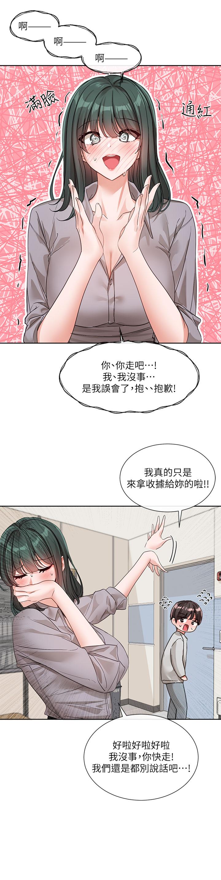[韩国漫画] 社团学姐 校园,女学生,巨乳大奶#[53P]-14