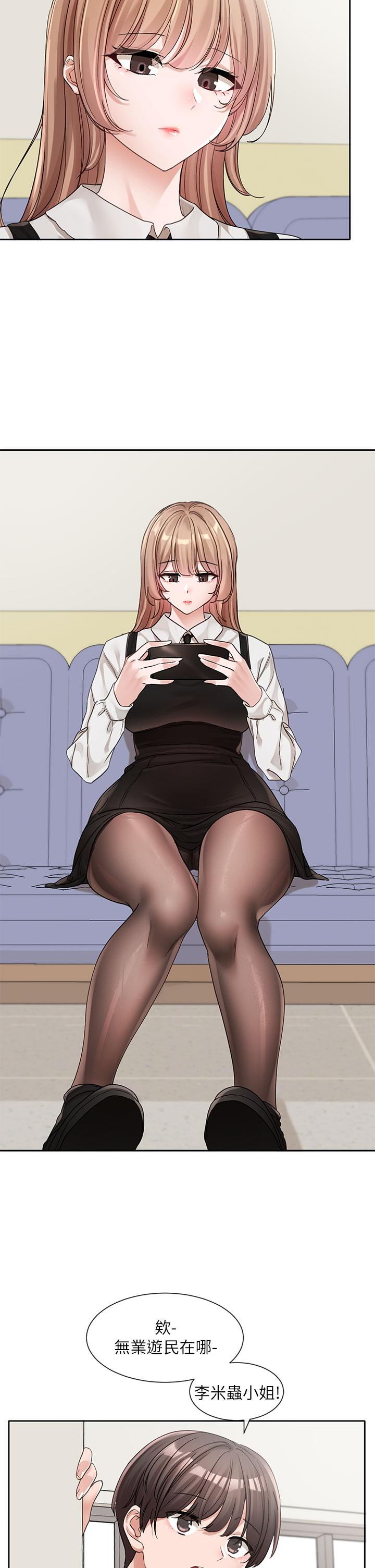 [韩国漫画] 社团学姐 校园,女学生,巨乳大奶#[53P]-16