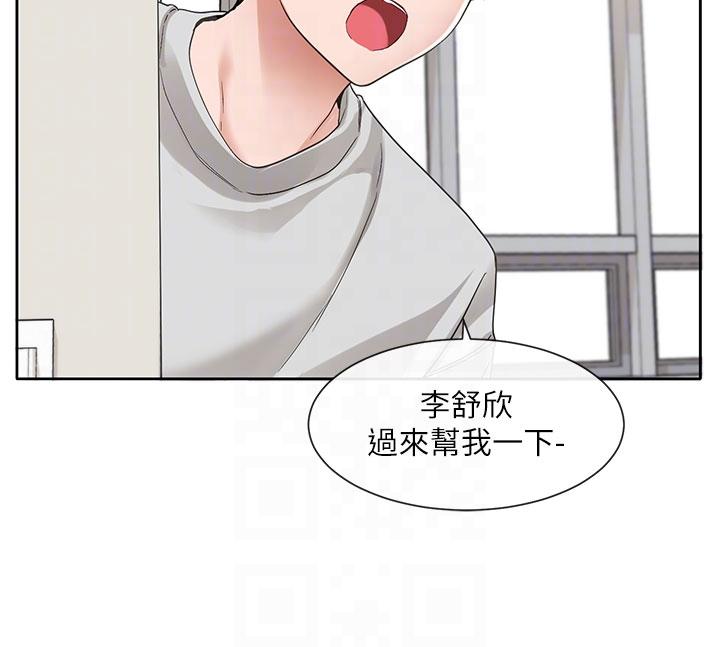 [韩国漫画] 社团学姐 校园,女学生,巨乳大奶#[53P]-17