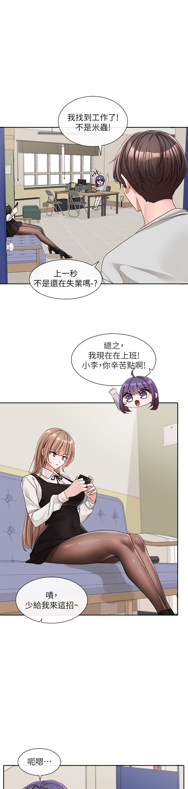 [韩国漫画] 社团学姐 校园,女学生,巨乳大奶#[53P]-18