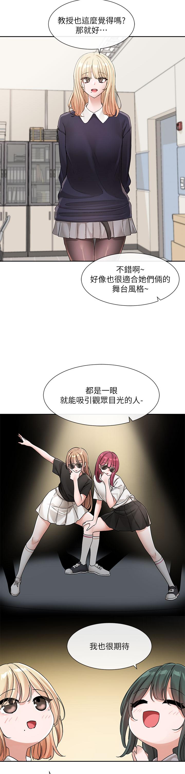 [韩国漫画] 社团学姐 校园,女学生,巨乳大奶#[53P]-2