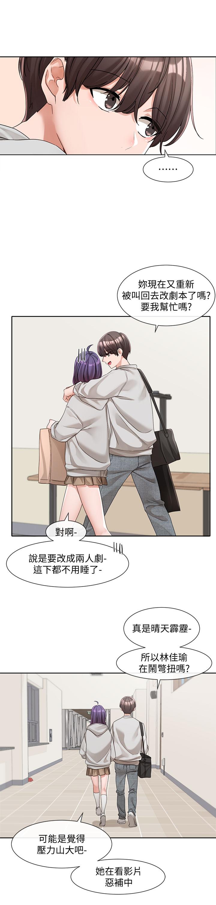 [韩国漫画] 社团学姐 校园,女学生,巨乳大奶#[53P]-20