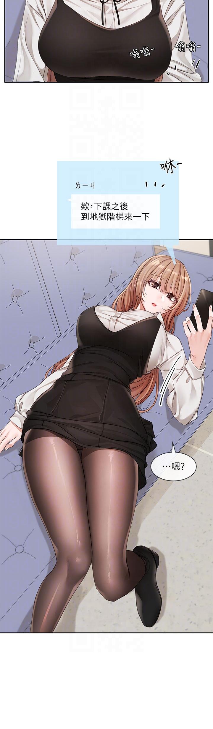 [韩国漫画] 社团学姐 校园,女学生,巨乳大奶#[53P]-23