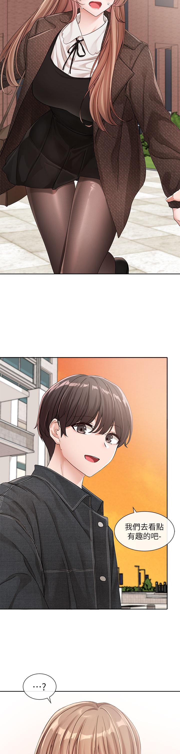 [韩国漫画] 社团学姐 校园,女学生,巨乳大奶#[53P]-28