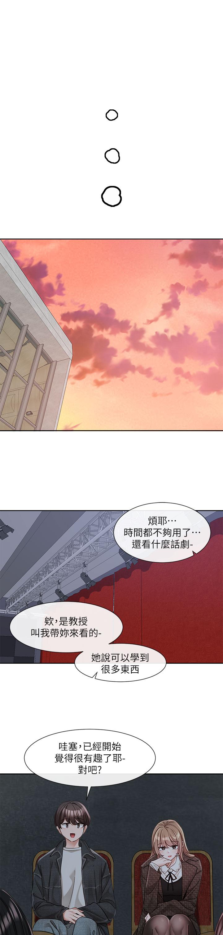 [韩国漫画] 社团学姐 校园,女学生,巨乳大奶#[53P]-30