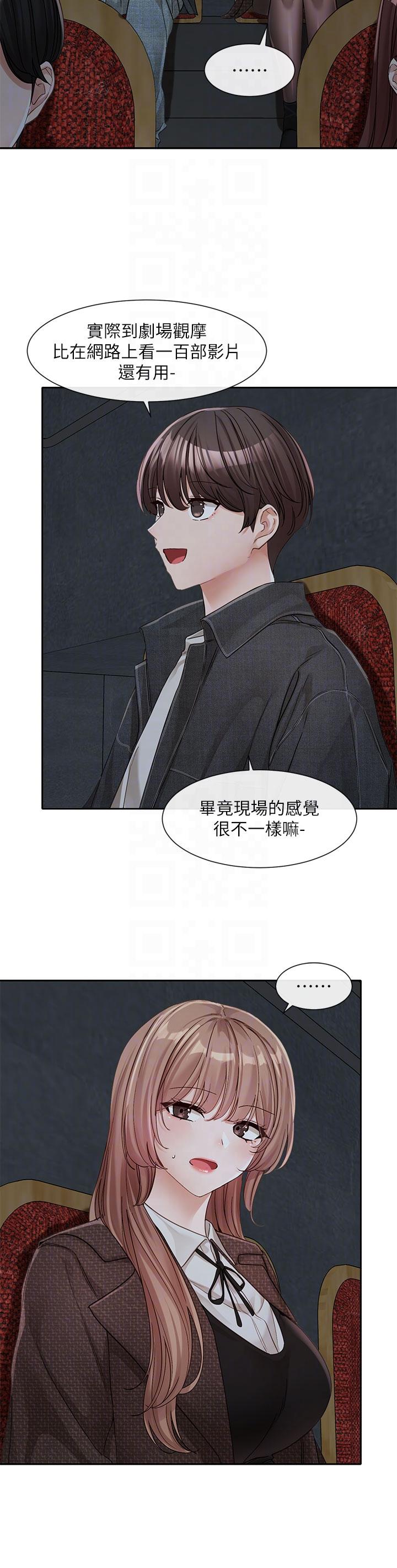 [韩国漫画] 社团学姐 校园,女学生,巨乳大奶#[53P]-31