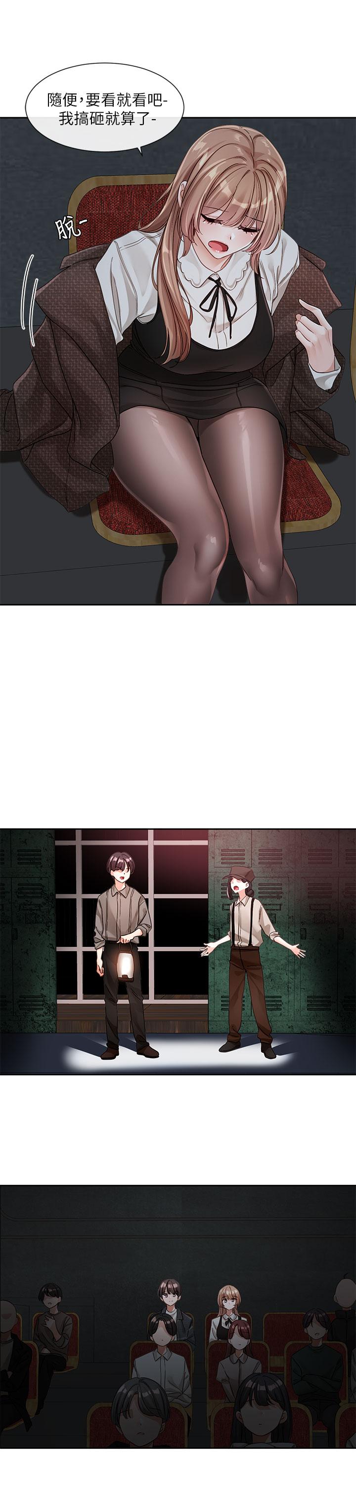 [韩国漫画] 社团学姐 校园,女学生,巨乳大奶#[53P]-32