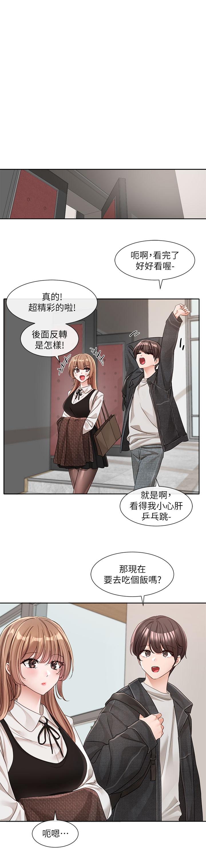 [韩国漫画] 社团学姐 校园,女学生,巨乳大奶#[53P]-35