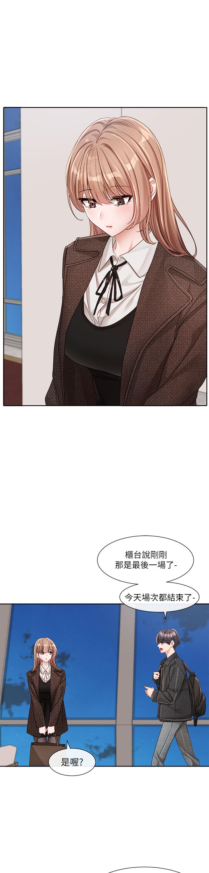 [韩国漫画] 社团学姐 校园,女学生,巨乳大奶#[53P]-39