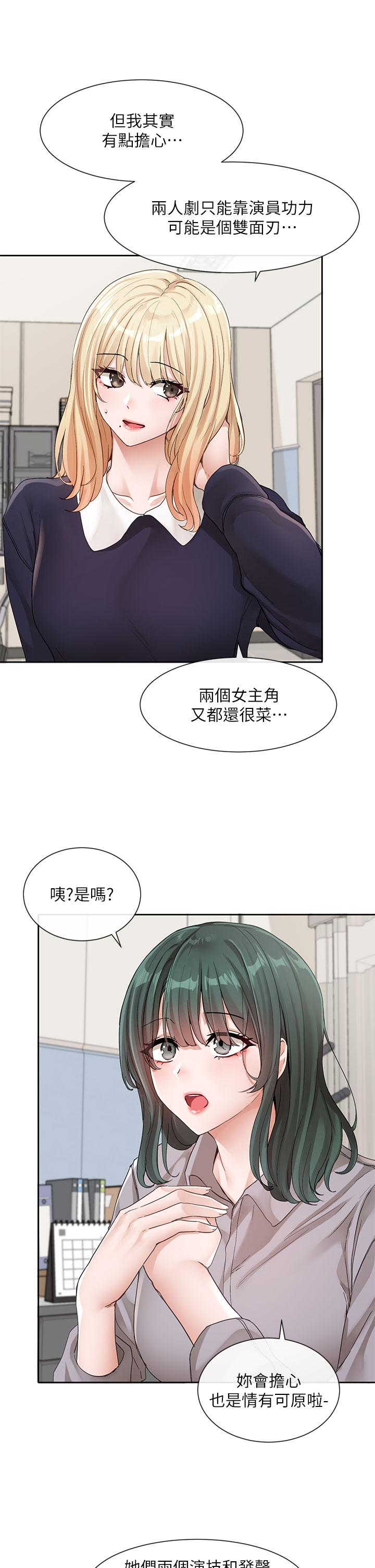 [韩国漫画] 社团学姐 校园,女学生,巨乳大奶#[53P]-4
