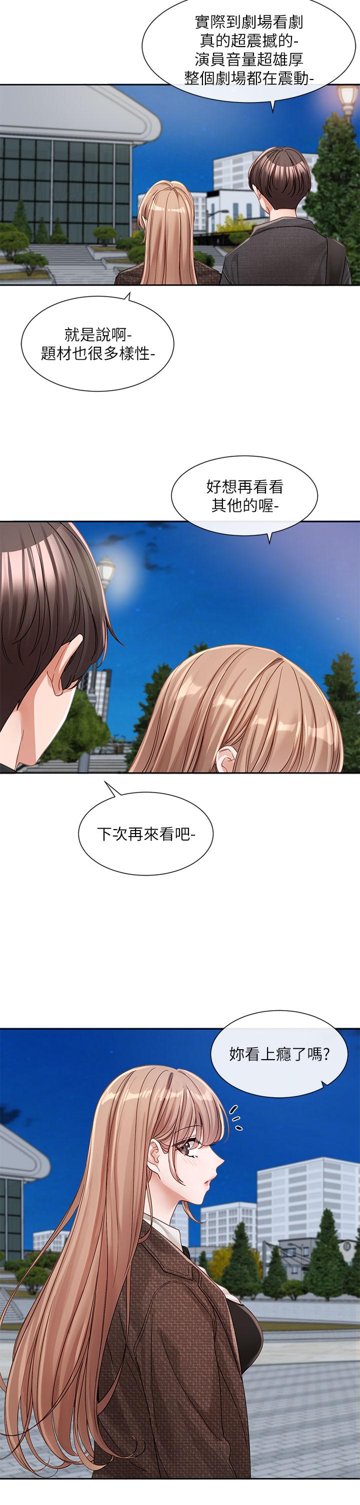 [韩国漫画] 社团学姐 校园,女学生,巨乳大奶#[53P]-40