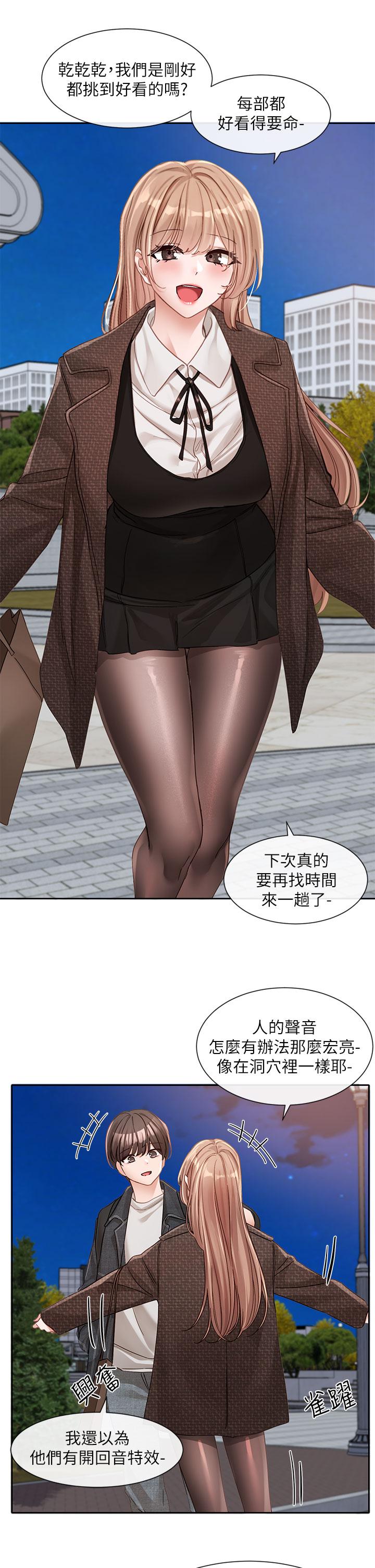 [韩国漫画] 社团学姐 校园,女学生,巨乳大奶#[53P]-42