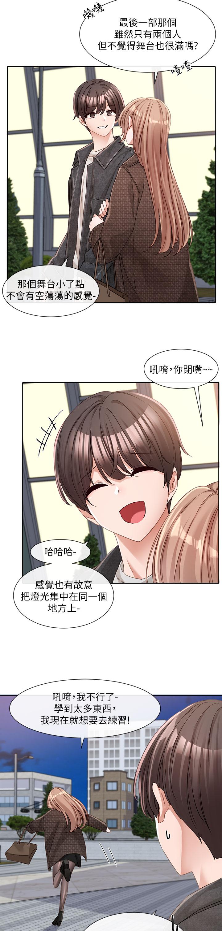 [韩国漫画] 社团学姐 校园,女学生,巨乳大奶#[53P]-43