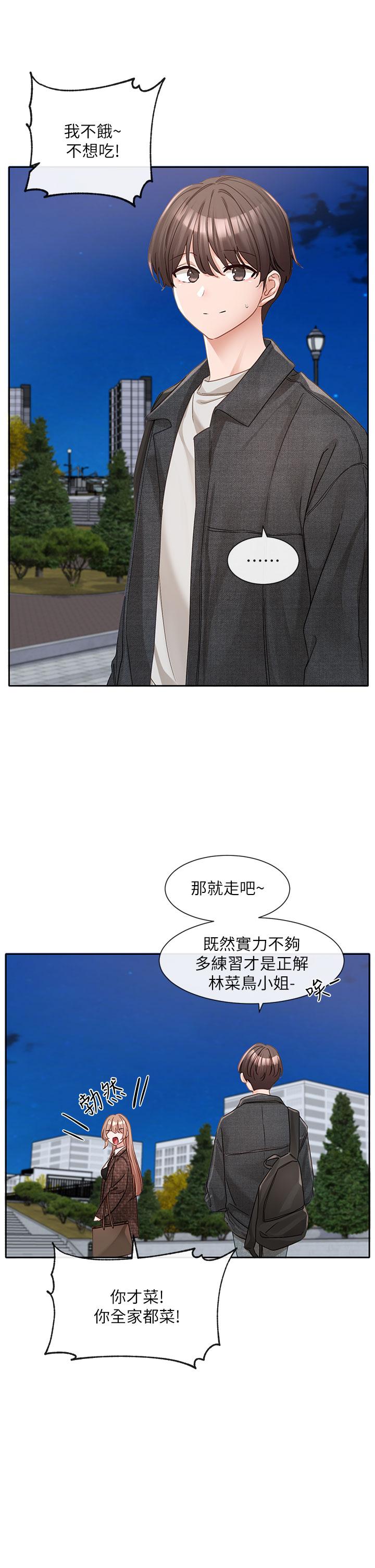 [韩国漫画] 社团学姐 校园,女学生,巨乳大奶#[53P]-45