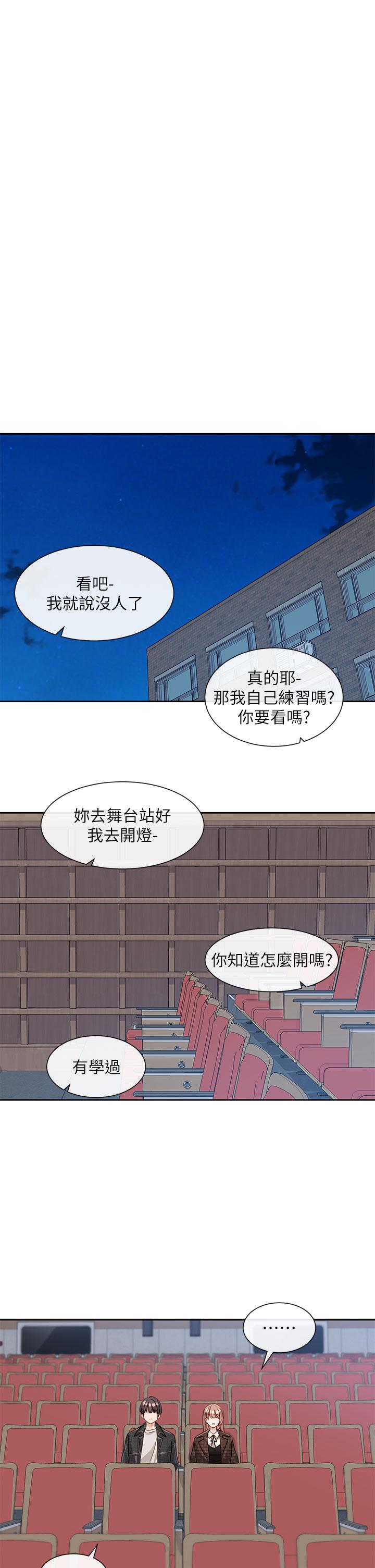 [韩国漫画] 社团学姐 校园,女学生,巨乳大奶#[53P]-46