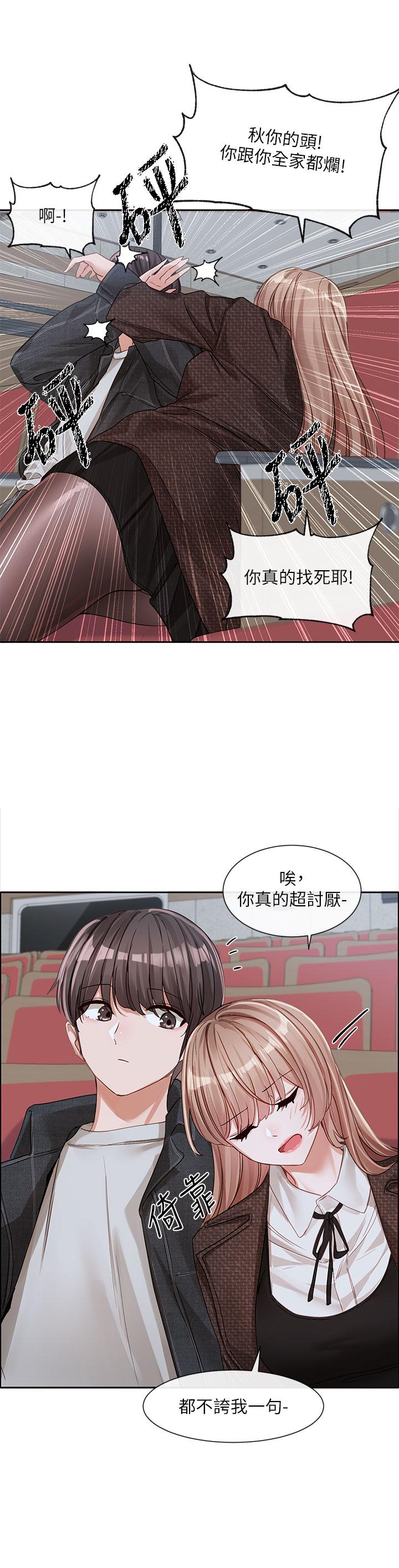 [韩国漫画] 社团学姐 校园,女学生,巨乳大奶#[53P]-49