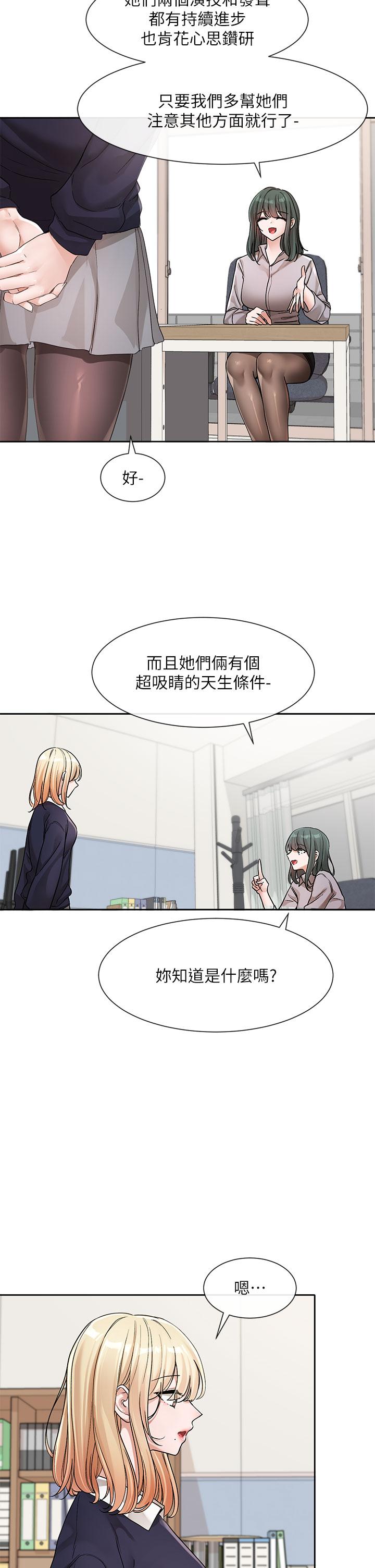 [韩国漫画] 社团学姐 校园,女学生,巨乳大奶#[53P]-5