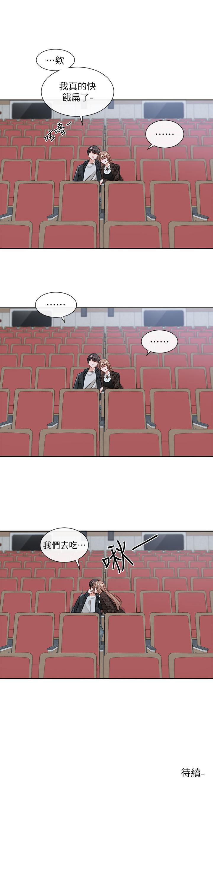 [韩国漫画] 社团学姐 校园,女学生,巨乳大奶#[53P]-53