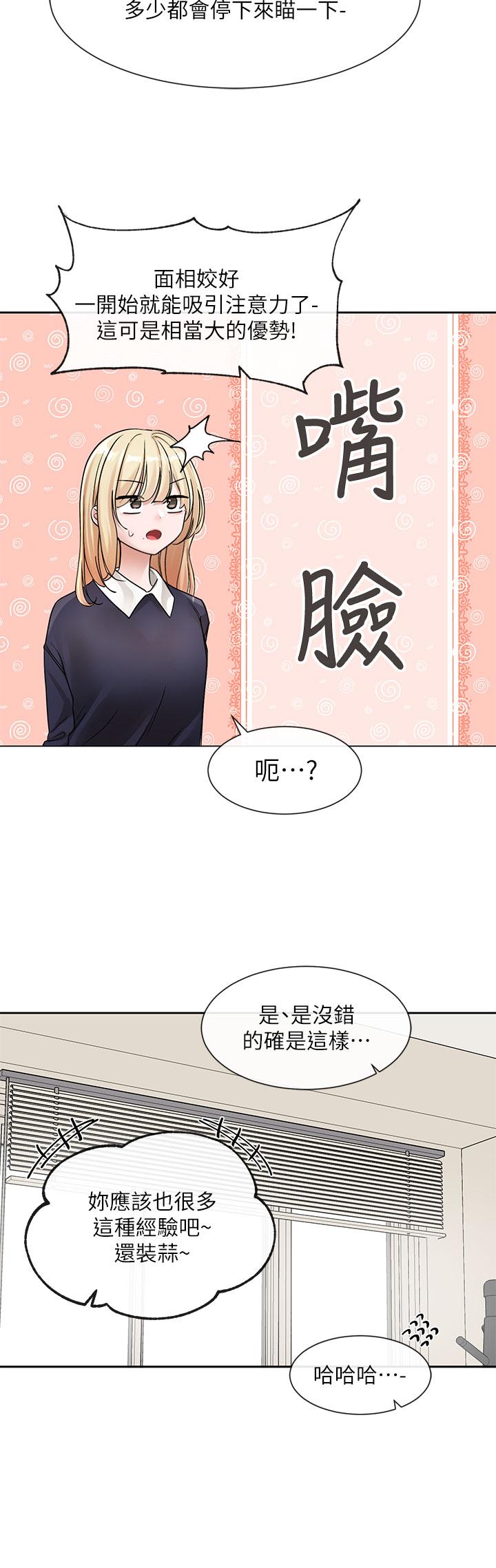 [韩国漫画] 社团学姐 校园,女学生,巨乳大奶#[53P]-7