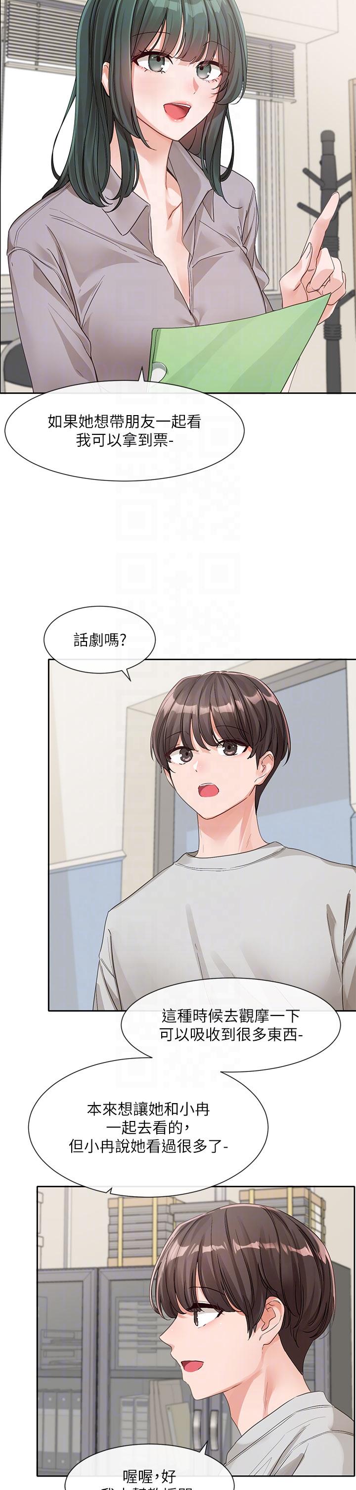 [韩国漫画] 社团学姐 校园,女学生,巨乳大奶#[53P]-9