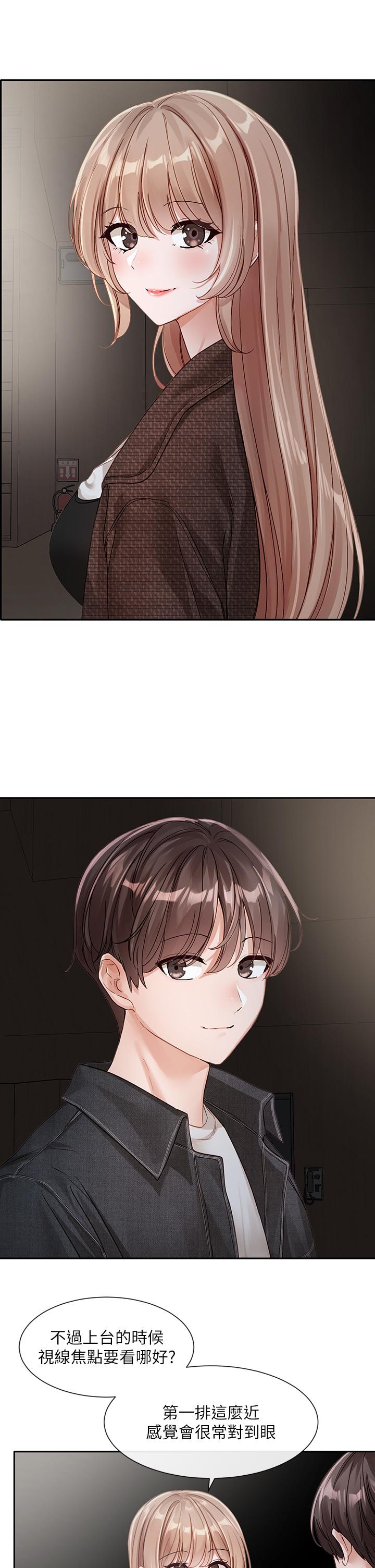 [韩国漫画] 社团学姐 校园,女学生,巨乳大奶#[43P]-11