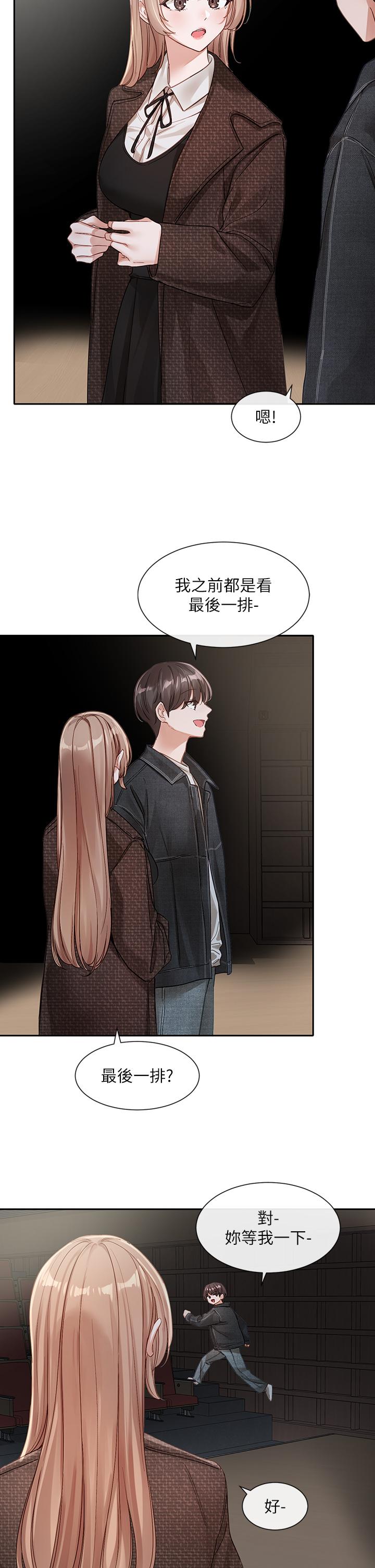 [韩国漫画] 社团学姐 校园,女学生,巨乳大奶#[43P]-12