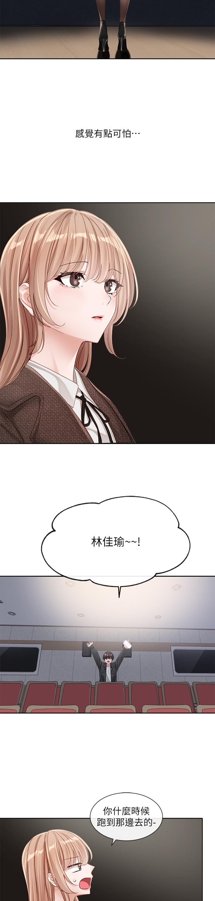 [韩国漫画] 社团学姐 校园,女学生,巨乳大奶#[43P]-15