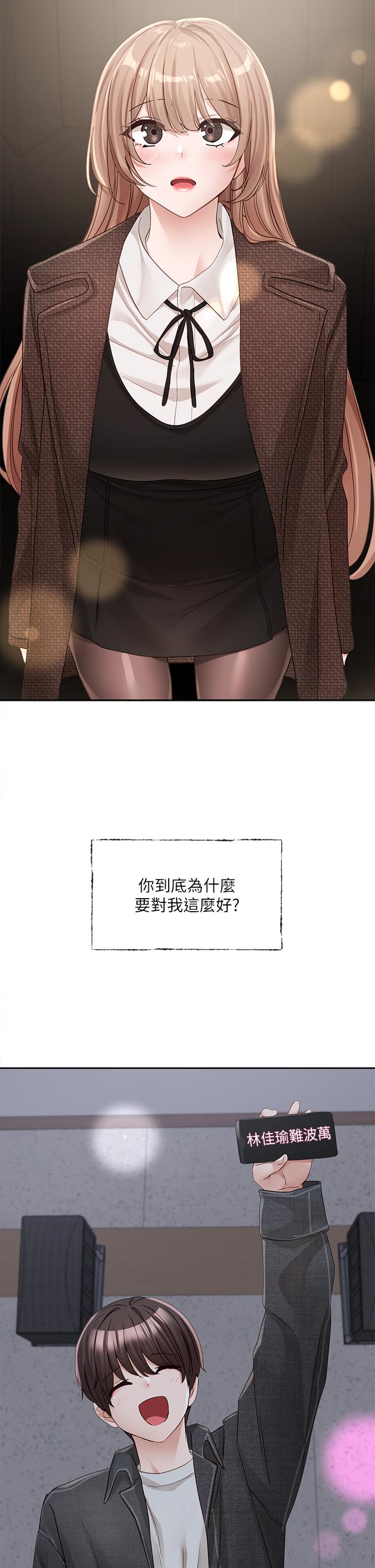 [韩国漫画] 社团学姐 校园,女学生,巨乳大奶#[43P]-19