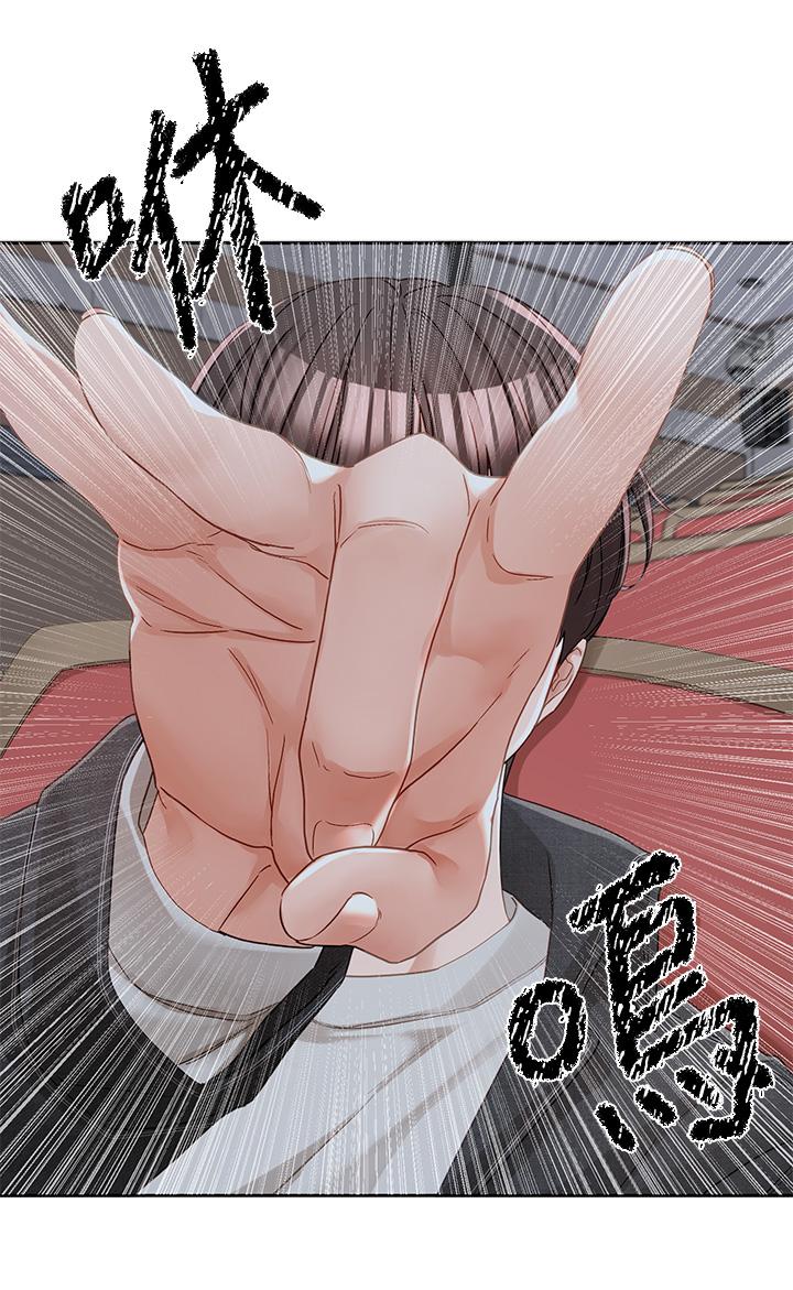 [韩国漫画] 社团学姐 校园,女学生,巨乳大奶#[43P]-3