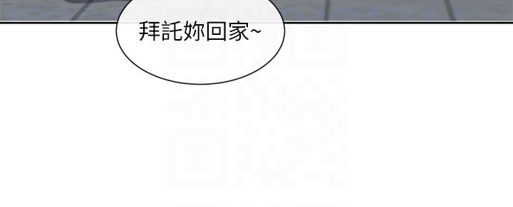 [韩国漫画] 社团学姐 校园,女学生,巨乳大奶#[43P]-32
