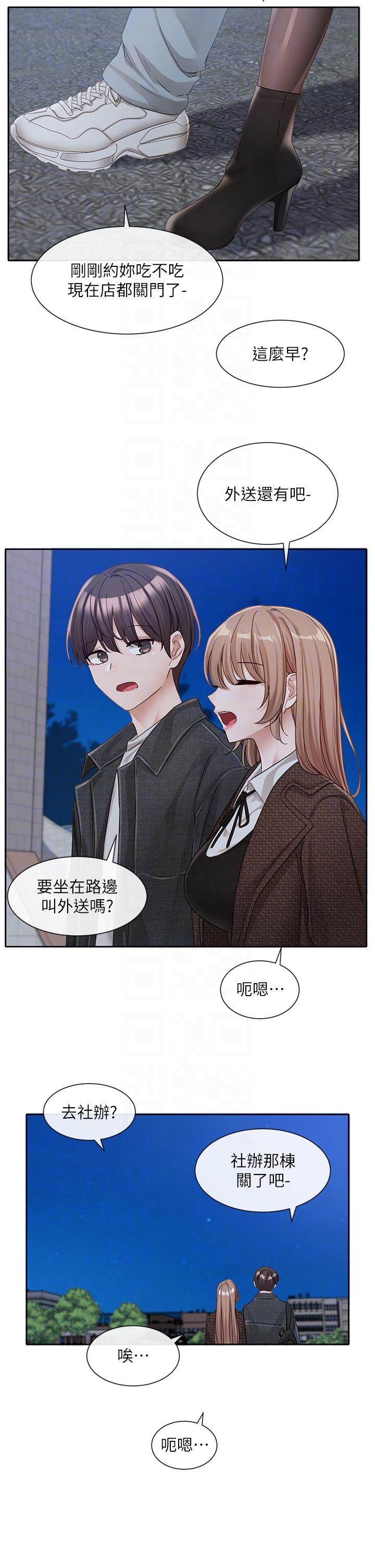 [韩国漫画] 社团学姐 校园,女学生,巨乳大奶#[43P]-34