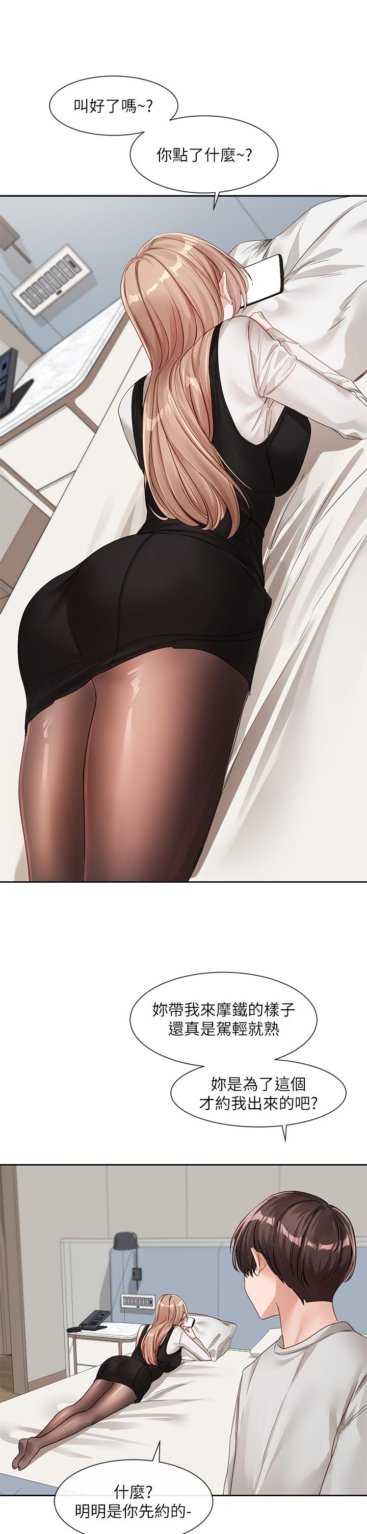 [韩国漫画] 社团学姐 校园,女学生,巨乳大奶#[43P]-38