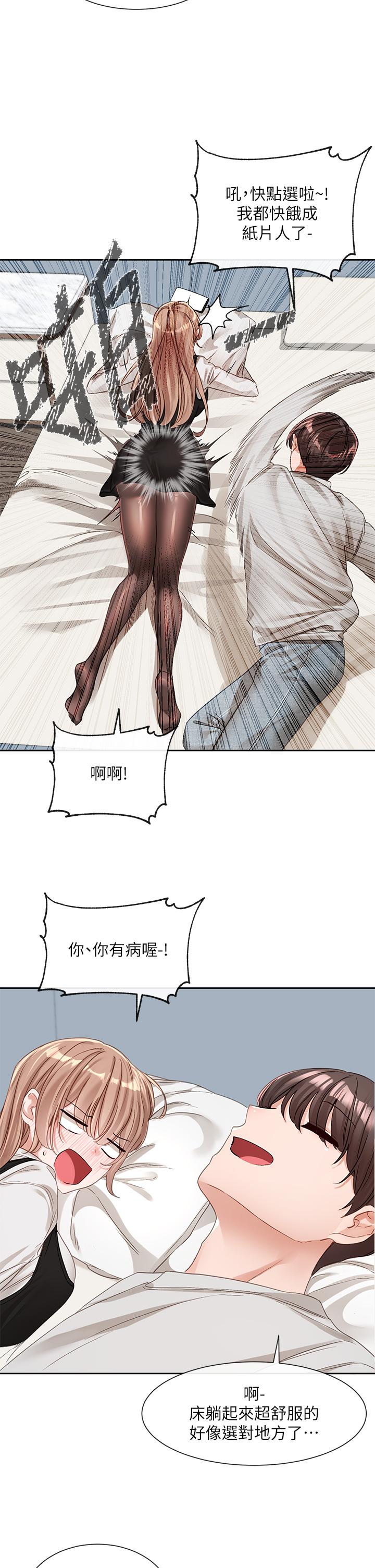 [韩国漫画] 社团学姐 校园,女学生,巨乳大奶#[43P]-39