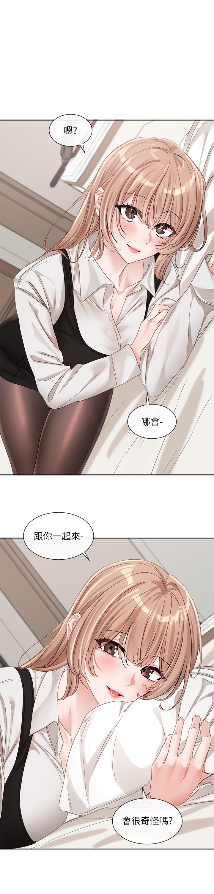 [韩国漫画] 社团学姐 校园,女学生,巨乳大奶#[43P]-41