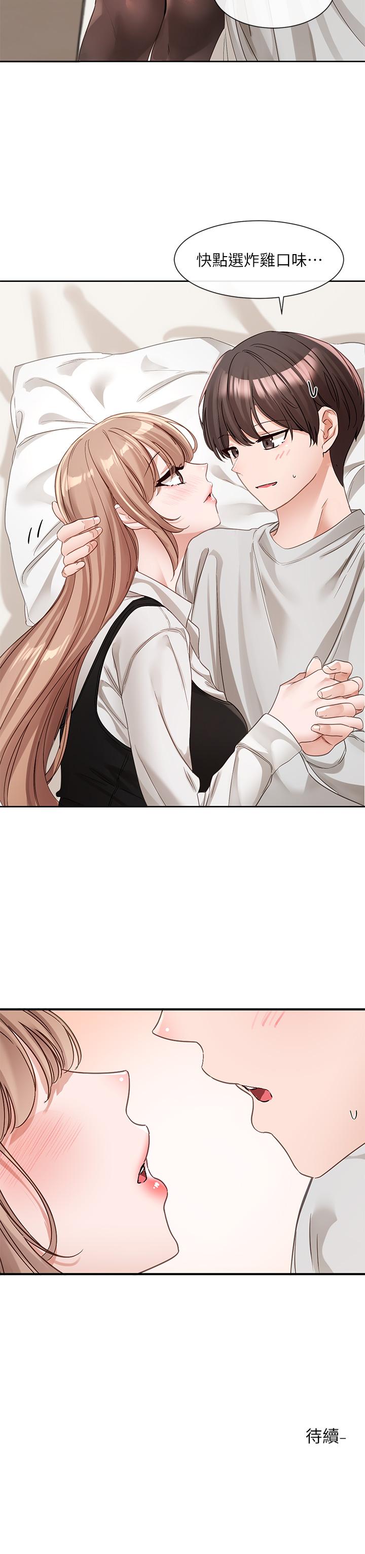 [韩国漫画] 社团学姐 校园,女学生,巨乳大奶#[43P]-43