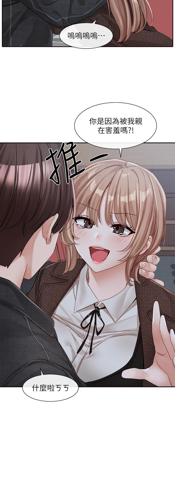 [韩国漫画] 社团学姐 校园,女学生,巨乳大奶#[43P]-5