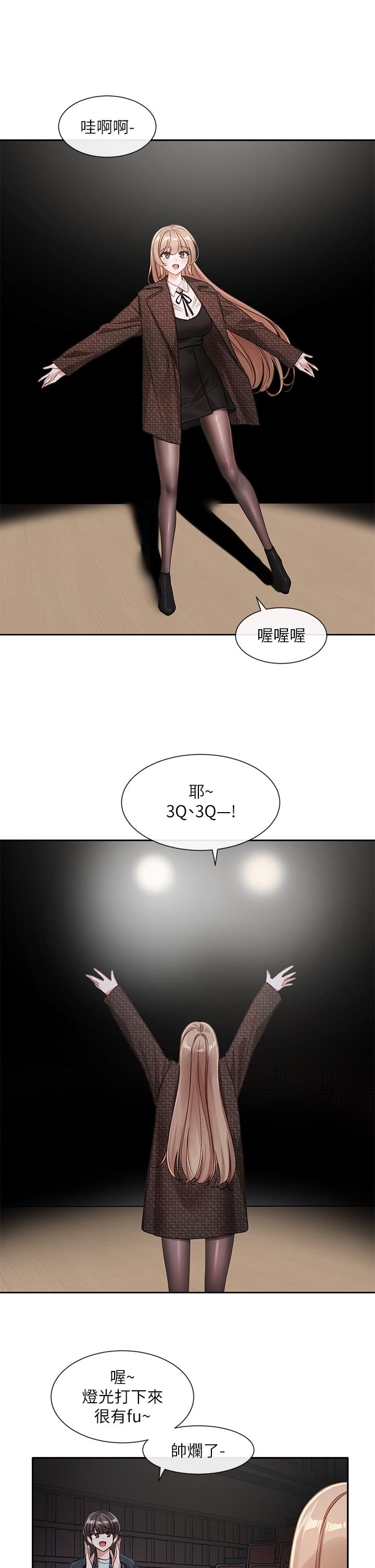 [韩国漫画] 社团学姐 校园,女学生,巨乳大奶#[43P]-8