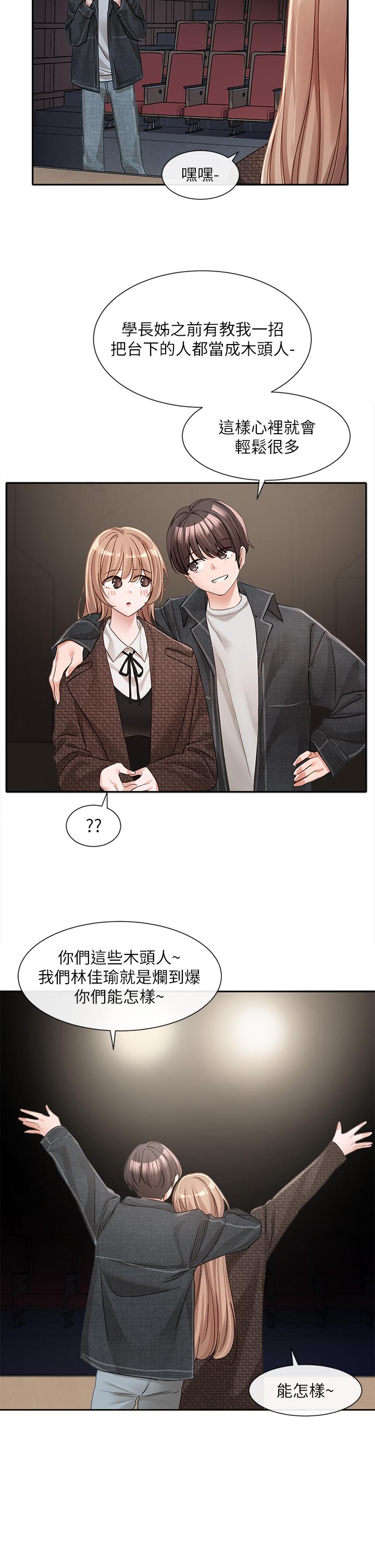 [韩国漫画] 社团学姐 校园,女学生,巨乳大奶#[43P]-9