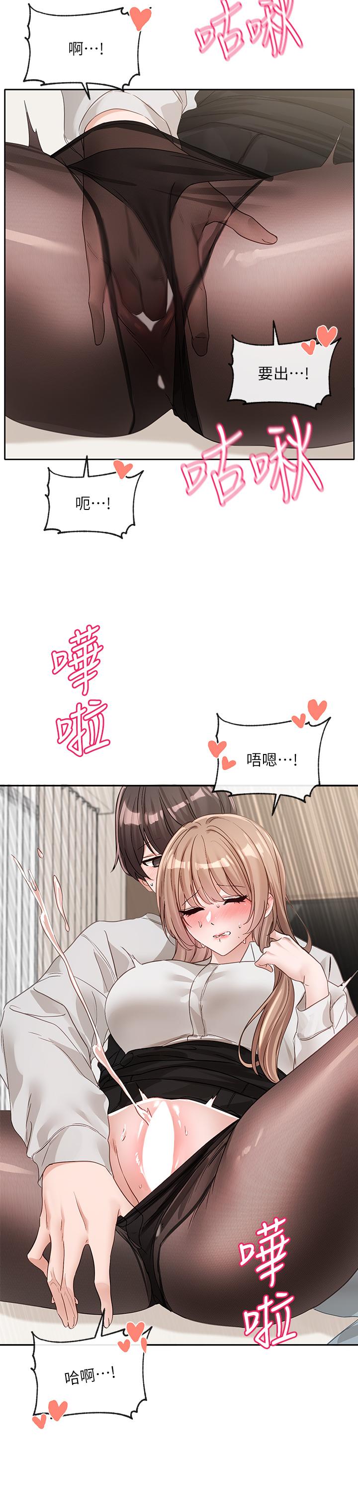 [韩国漫画] 社团学姐 校园,女学生,巨乳大奶#[40P]-13