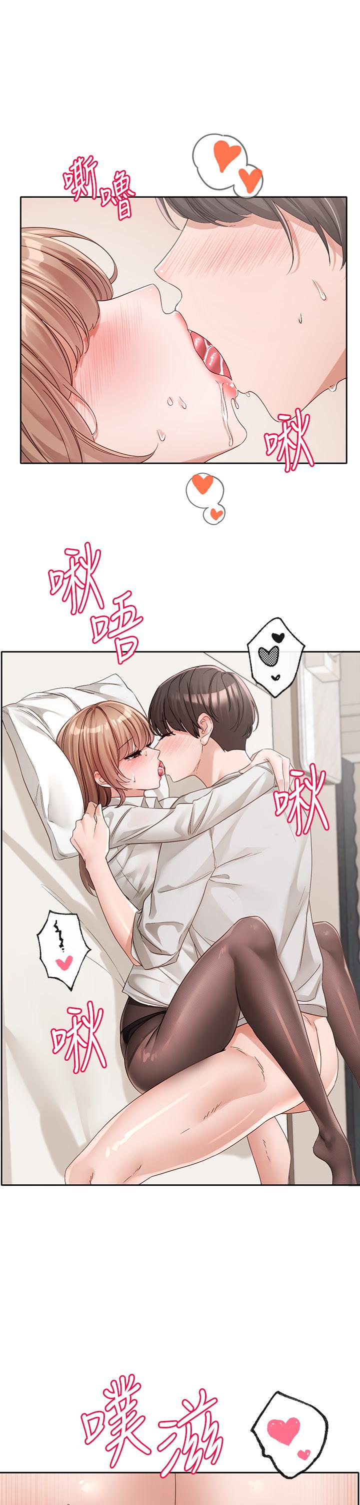 [韩国漫画] 社团学姐 校园,女学生,巨乳大奶#[40P]-15