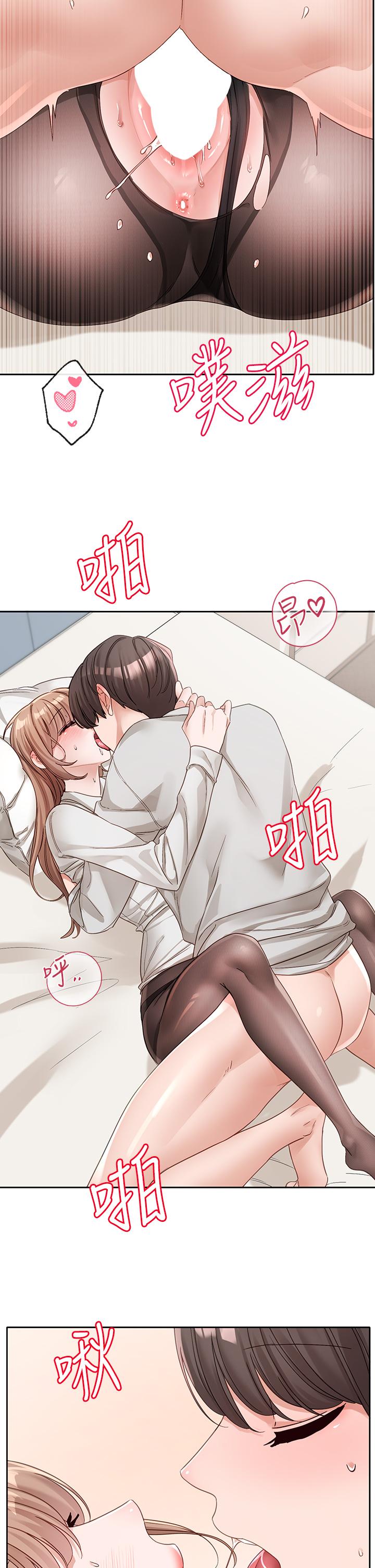 [韩国漫画] 社团学姐 校园,女学生,巨乳大奶#[40P]-16