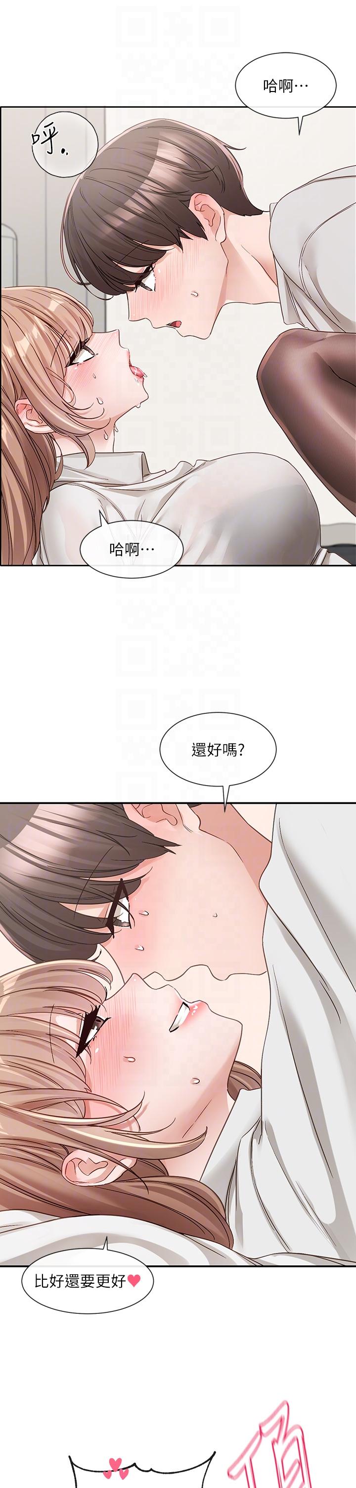 [韩国漫画] 社团学姐 校园,女学生,巨乳大奶#[40P]-18