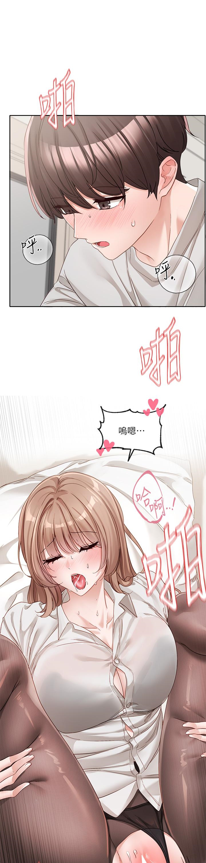 [韩国漫画] 社团学姐 校园,女学生,巨乳大奶#[40P]-21