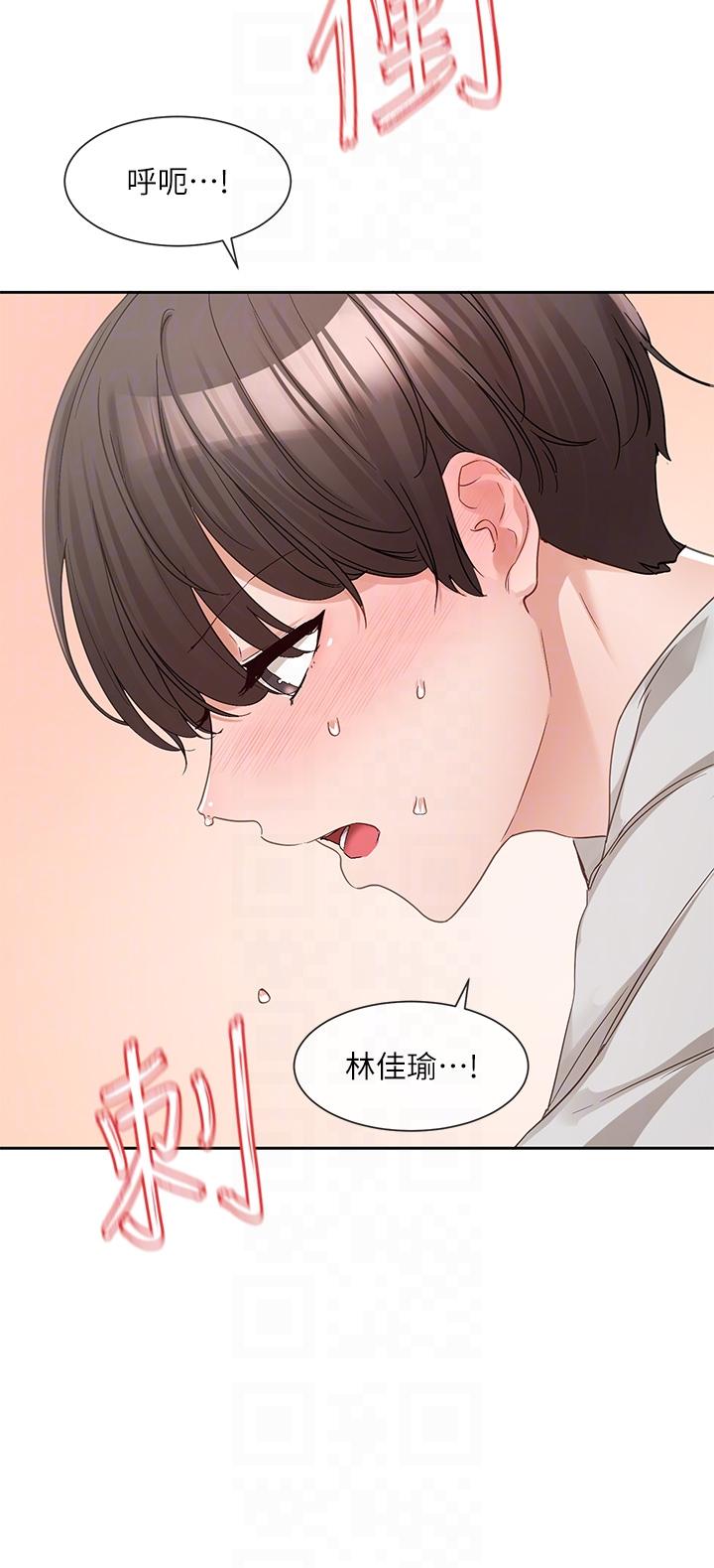 [韩国漫画] 社团学姐 校园,女学生,巨乳大奶#[40P]-24