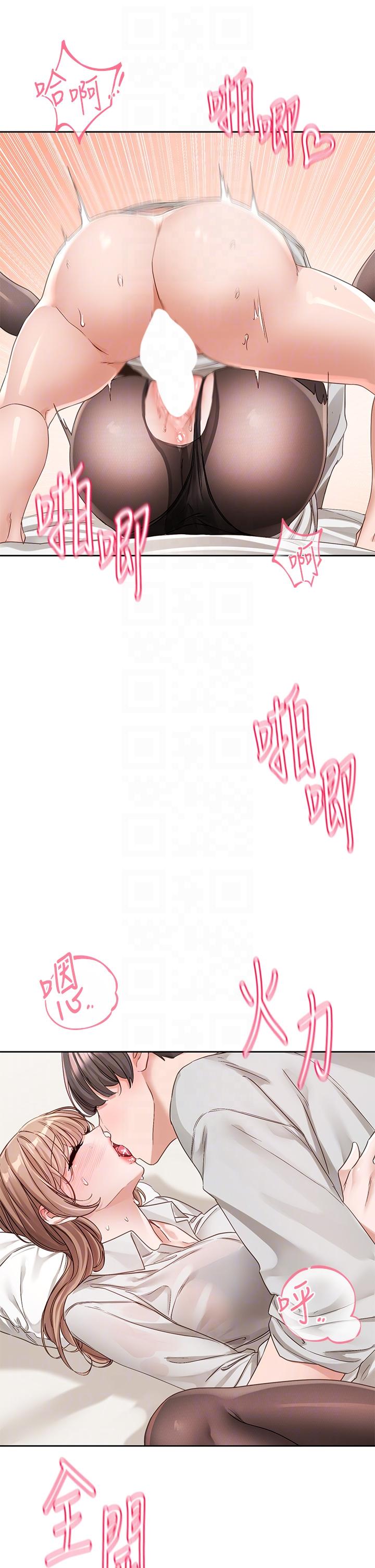 [韩国漫画] 社团学姐 校园,女学生,巨乳大奶#[40P]-26