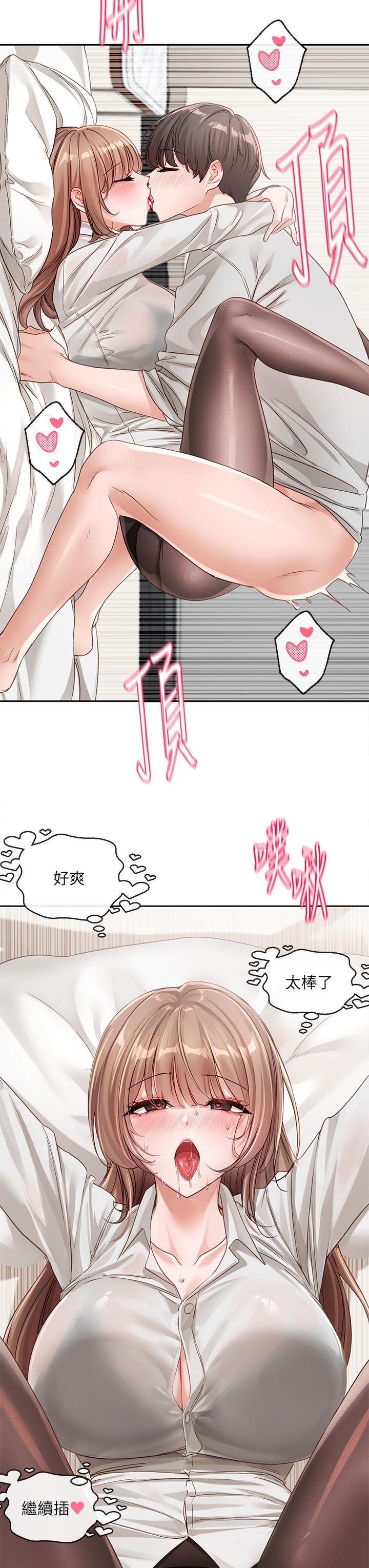 [韩国漫画] 社团学姐 校园,女学生,巨乳大奶#[40P]-27