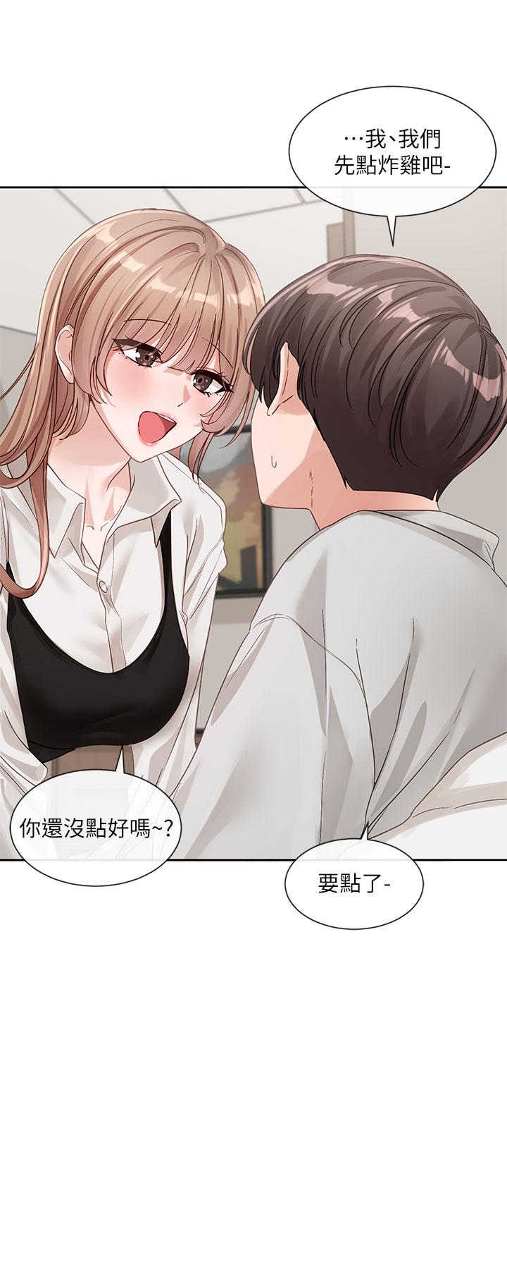 [韩国漫画] 社团学姐 校园,女学生,巨乳大奶#[40P]-3